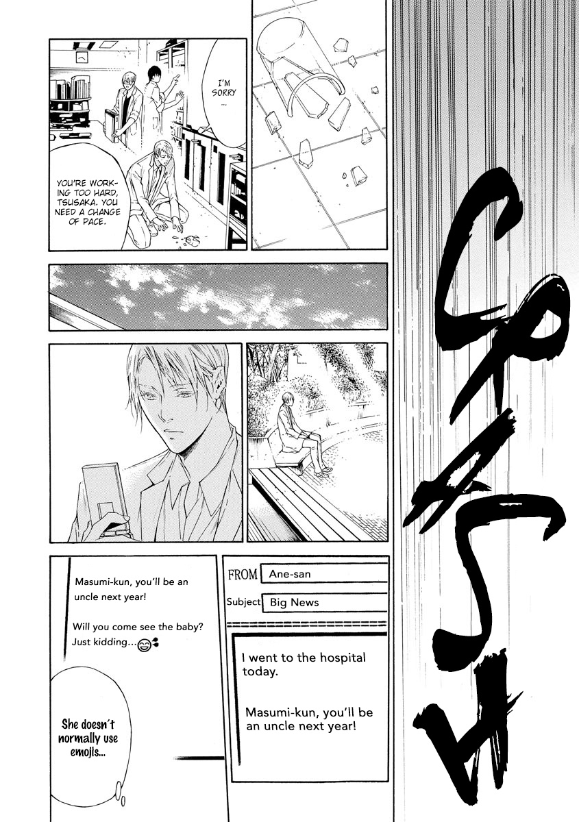 Yoru No Rakka - Vol.1 Chapter 4: Before Long I Ll Be In Love 2