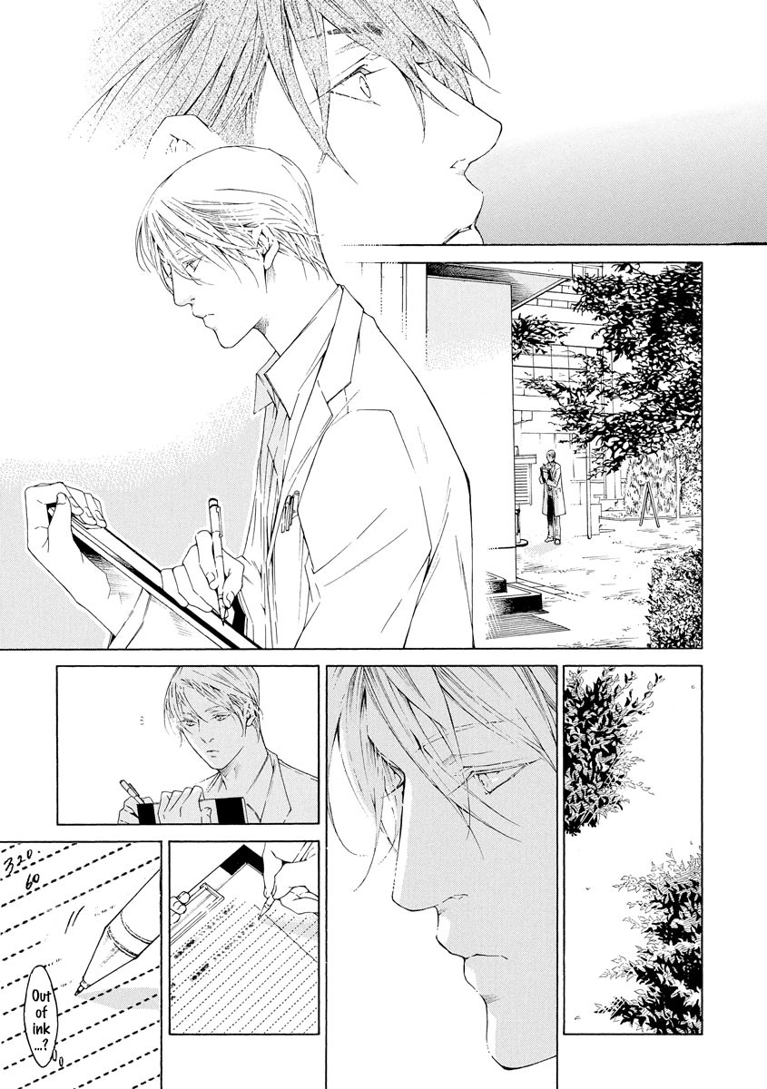 Yoru No Rakka - Vol.1 Chapter 3: Before Long I Ll Be In Love 1