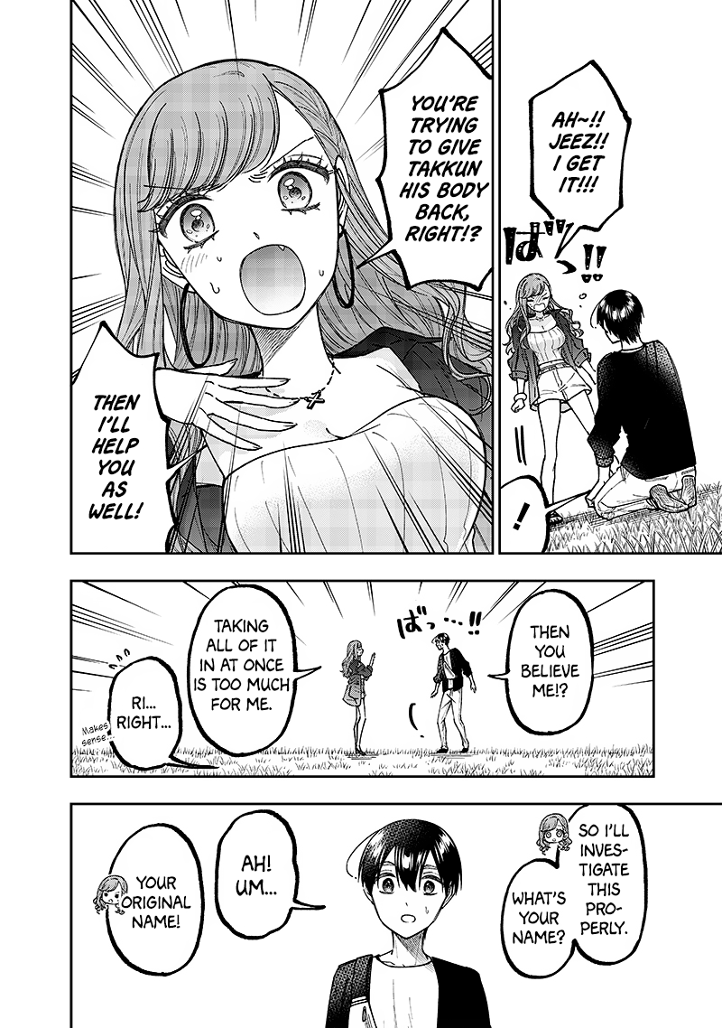 Kyuuseishu ≪Meshia≫~Isekai Wo Sukutta Moto Yuusha Ga Mamono No Afureru Genjitsu Sekai Wo Musou Suru~ - Chapter 34: Just Keep Moving Forward