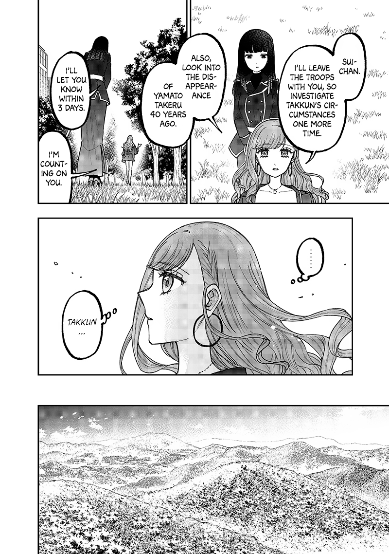 Kyuuseishu ≪Meshia≫~Isekai Wo Sukutta Moto Yuusha Ga Mamono No Afureru Genjitsu Sekai Wo Musou Suru~ - Chapter 34: Just Keep Moving Forward