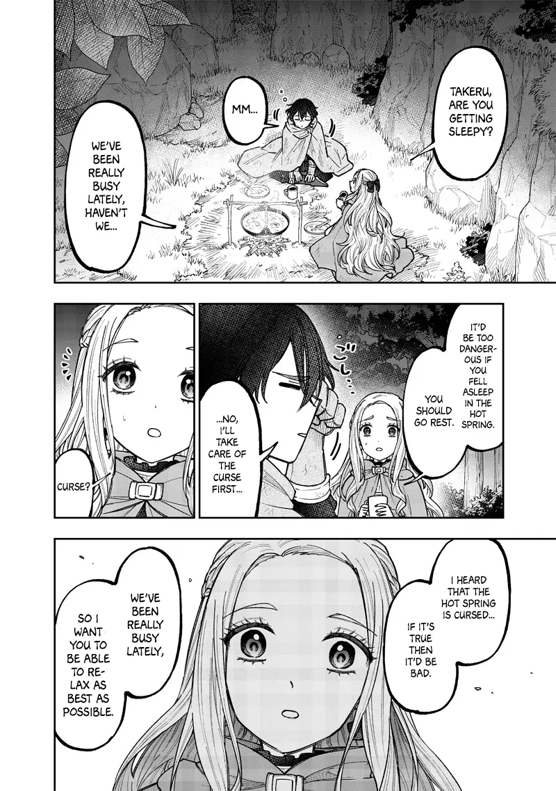 Kyuuseishu ≪Meshia≫~Isekai Wo Sukutta Moto Yuusha Ga Mamono No Afureru Genjitsu Sekai Wo Musou Suru~ - Chapter 38.5: Discrepancy