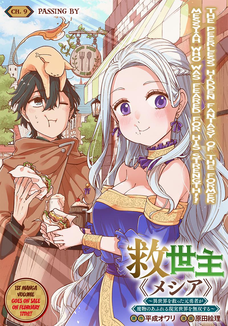 Kyuuseishu ≪Meshia≫~Isekai Wo Sukutta Moto Yuusha Ga Mamono No Afureru Genjitsu Sekai Wo Musou Suru~ - Chapter 9