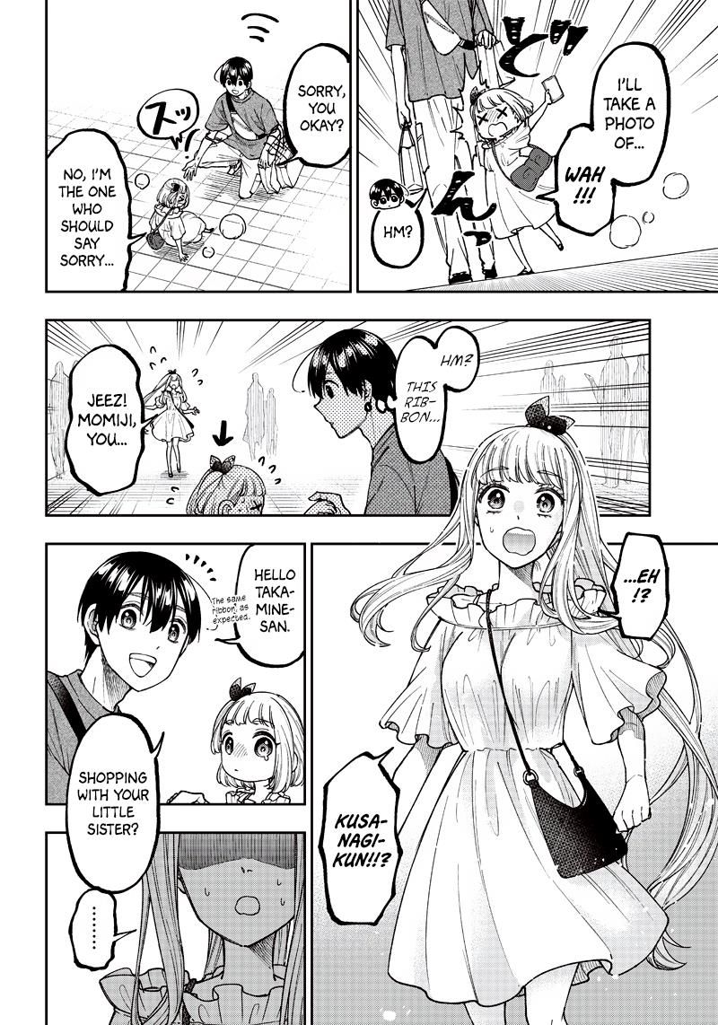 Kyuuseishu ≪Meshia≫~Isekai Wo Sukutta Moto Yuusha Ga Mamono No Afureru Genjitsu Sekai Wo Musou Suru~ - Chapter 22: Friends?