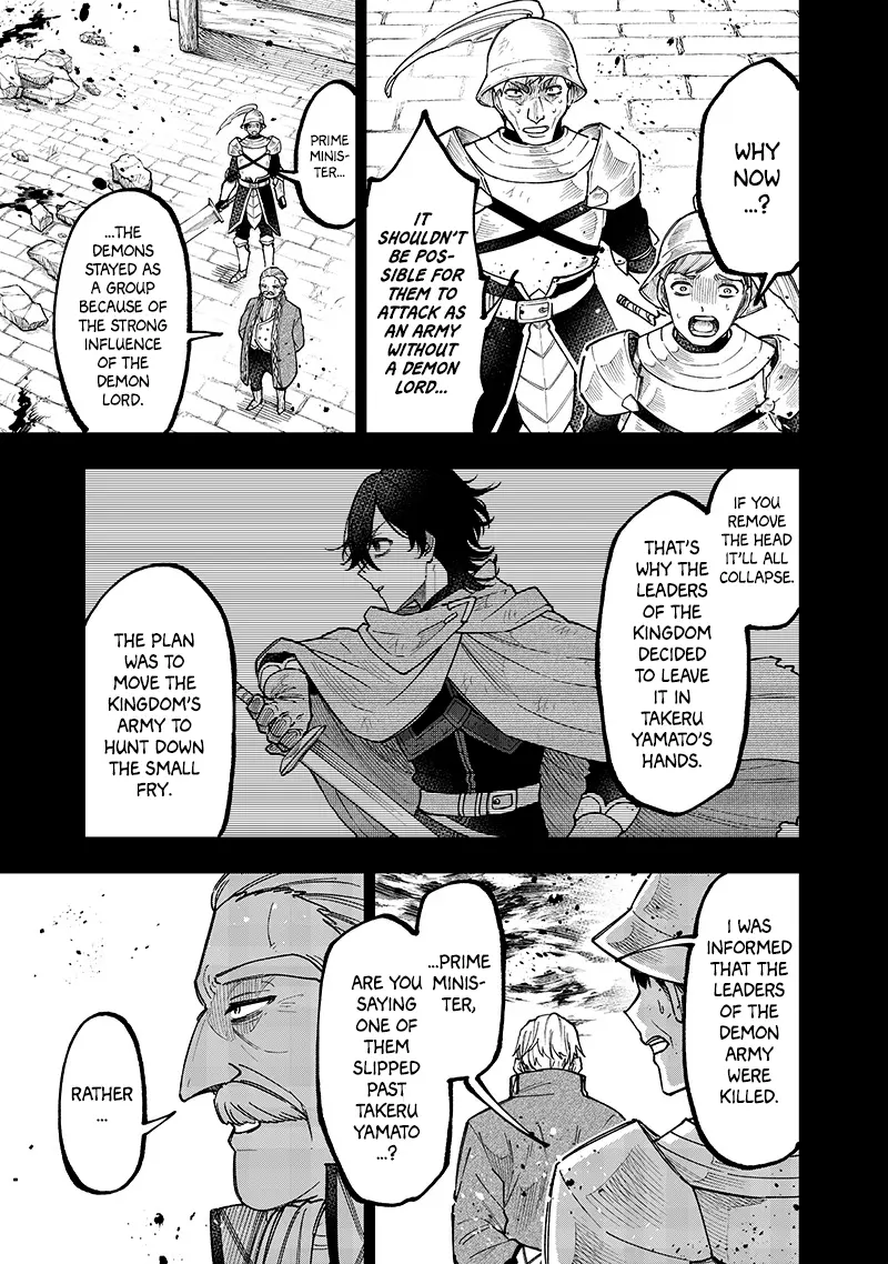 Kyuuseishu ≪Meshia≫~Isekai Wo Sukutta Moto Yuusha Ga Mamono No Afureru Genjitsu Sekai Wo Musou Suru~ - Chapter 37: Matters Concerning That Day