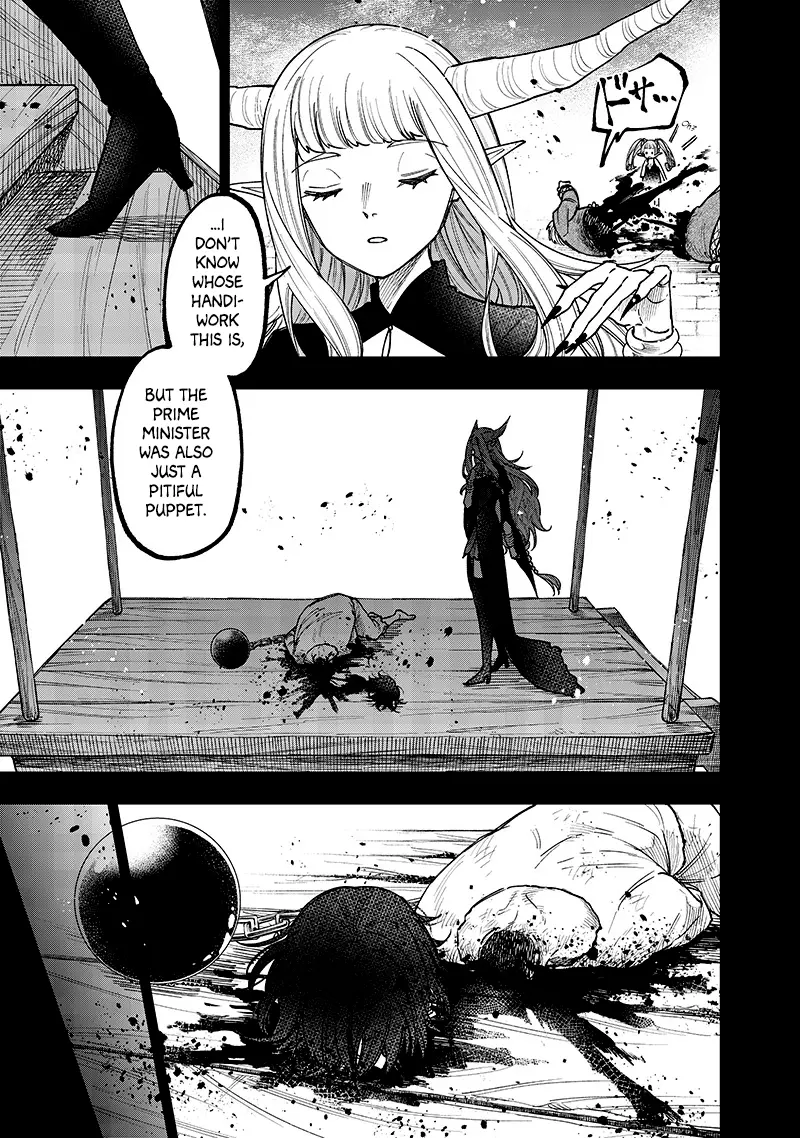 Kyuuseishu ≪Meshia≫~Isekai Wo Sukutta Moto Yuusha Ga Mamono No Afureru Genjitsu Sekai Wo Musou Suru~ - Chapter 37: Matters Concerning That Day