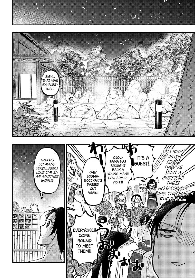 Kyuuseishu ≪Meshia≫~Isekai Wo Sukutta Moto Yuusha Ga Mamono No Afureru Genjitsu Sekai Wo Musou Suru~ - Chapter 24: A Monster Beyond Monsters