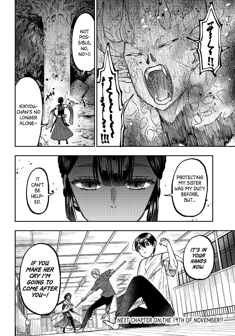 Kyuuseishu ≪Meshia≫~Isekai Wo Sukutta Moto Yuusha Ga Mamono No Afureru Genjitsu Sekai Wo Musou Suru~ - Chapter 26: The Things I Can Do Right Now