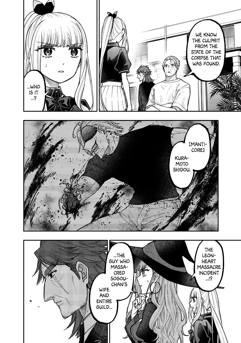 Kyuuseishu ≪Meshia≫~Isekai Wo Sukutta Moto Yuusha Ga Mamono No Afureru Genjitsu Sekai Wo Musou Suru~ - Chapter 53: Destiny