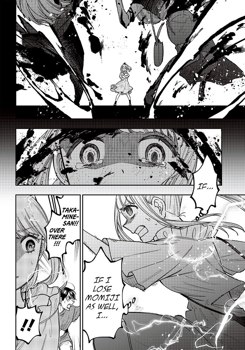 Kyuuseishu ≪Meshia≫~Isekai Wo Sukutta Moto Yuusha Ga Mamono No Afureru Genjitsu Sekai Wo Musou Suru~ - Chapter 23: Once Again