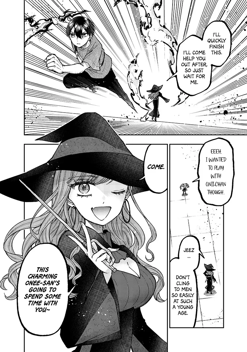 Kyuuseishu ≪Meshia≫~Isekai Wo Sukutta Moto Yuusha Ga Mamono No Afureru Genjitsu Sekai Wo Musou Suru~ - Chapter 36: Invitation