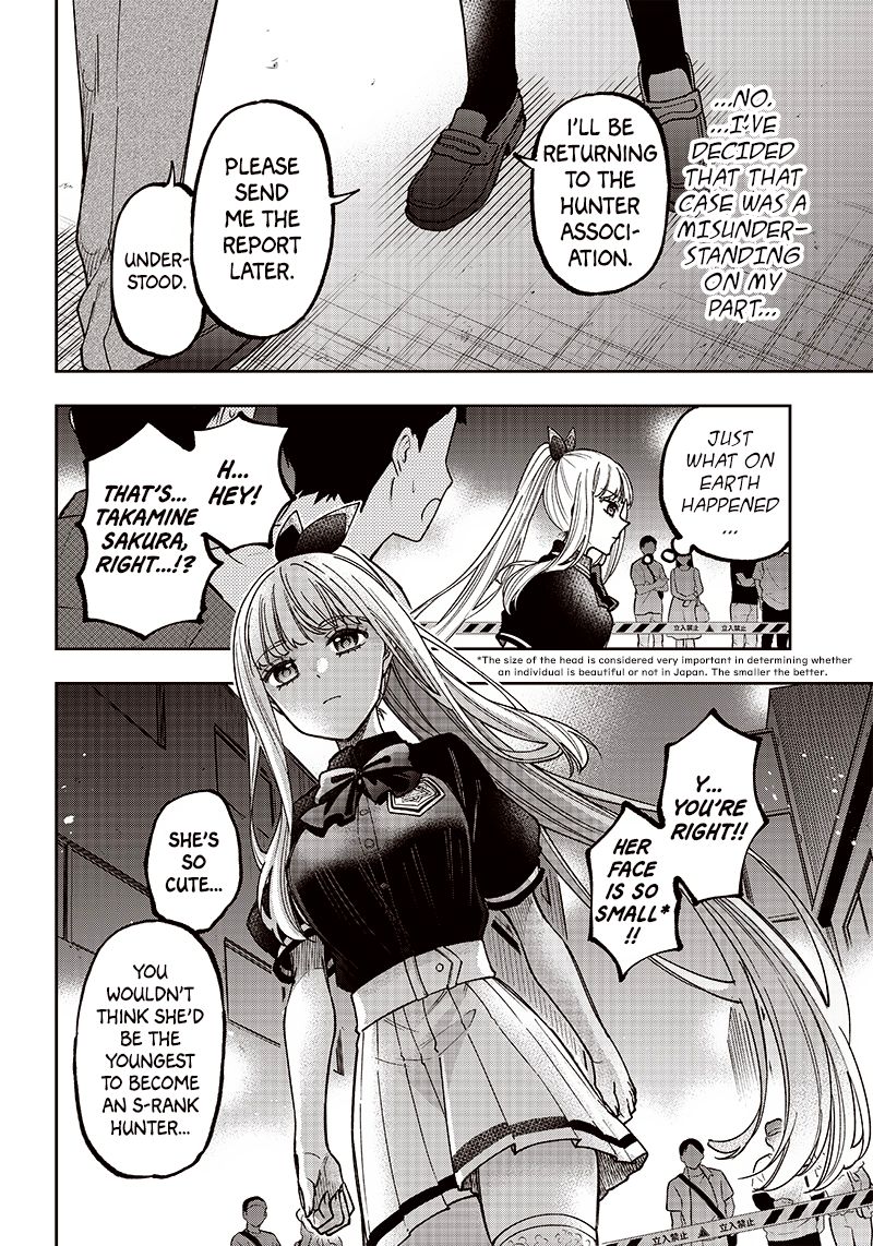 Kyuuseishu ≪Meshia≫~Isekai Wo Sukutta Moto Yuusha Ga Mamono No Afureru Genjitsu Sekai Wo Musou Suru~ - Chapter 3