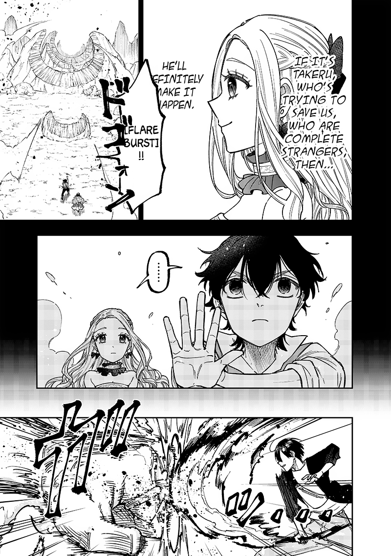 Kyuuseishu ≪Meshia≫~Isekai Wo Sukutta Moto Yuusha Ga Mamono No Afureru Genjitsu Sekai Wo Musou Suru~ - Chapter 33: For Your Sake