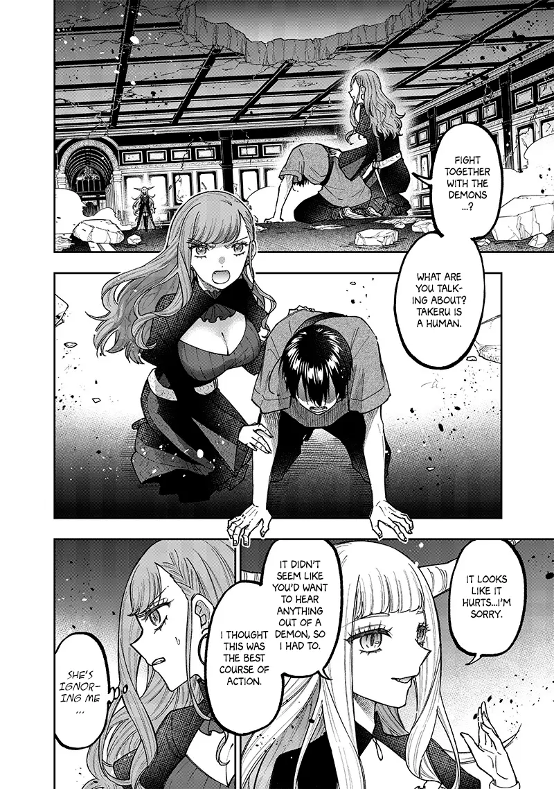 Kyuuseishu ≪Meshia≫~Isekai Wo Sukutta Moto Yuusha Ga Mamono No Afureru Genjitsu Sekai Wo Musou Suru~ - Chapter 39: Aspirations For The Future