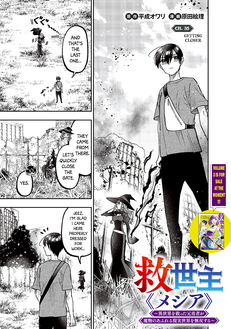 Kyuuseishu ≪Meshia≫~Isekai Wo Sukutta Moto Yuusha Ga Mamono No Afureru Genjitsu Sekai Wo Musou Suru~ - Chapter 35: Getting Closer