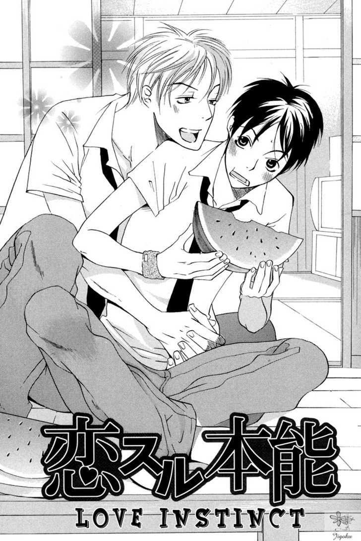 Adam No Junjou - Vol.1 Chapter 1 : Love Instinct