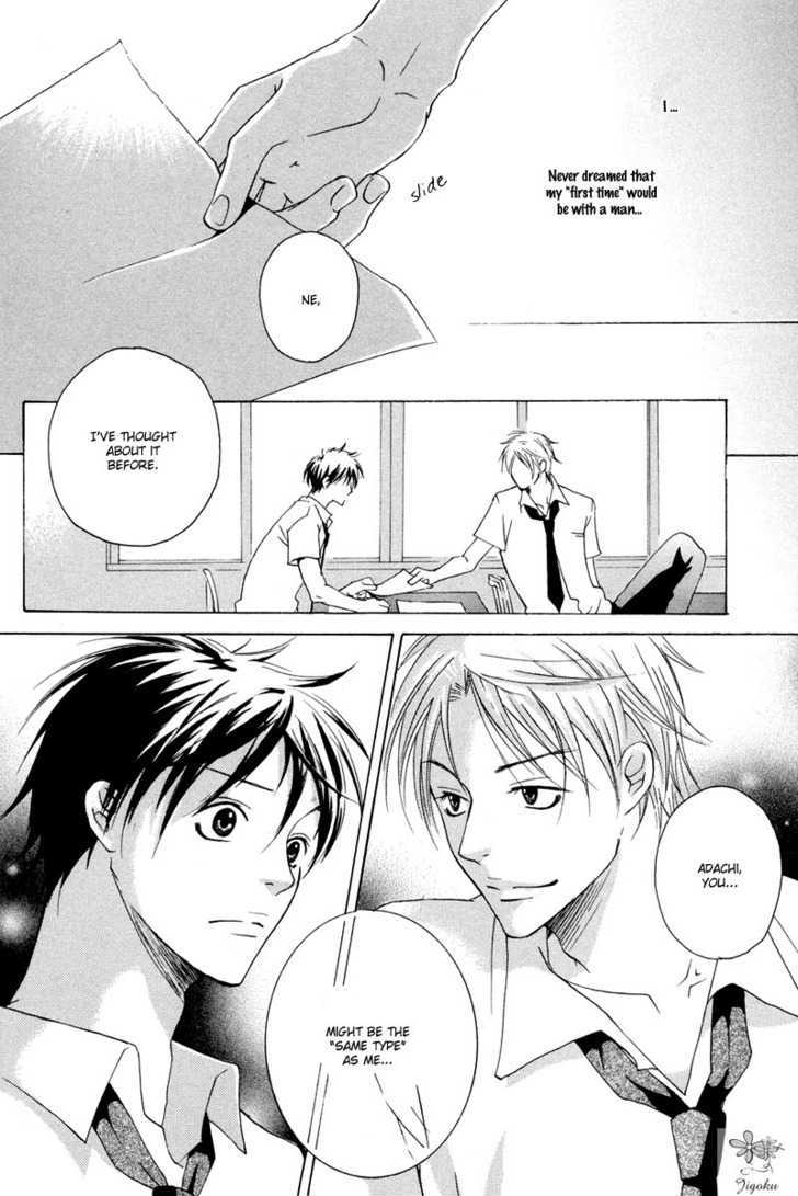 Adam No Junjou - Vol.1 Chapter 1 : Love Instinct