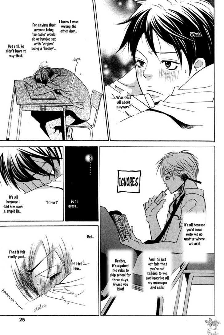 Adam No Junjou - Vol.1 Chapter 1 : Love Instinct