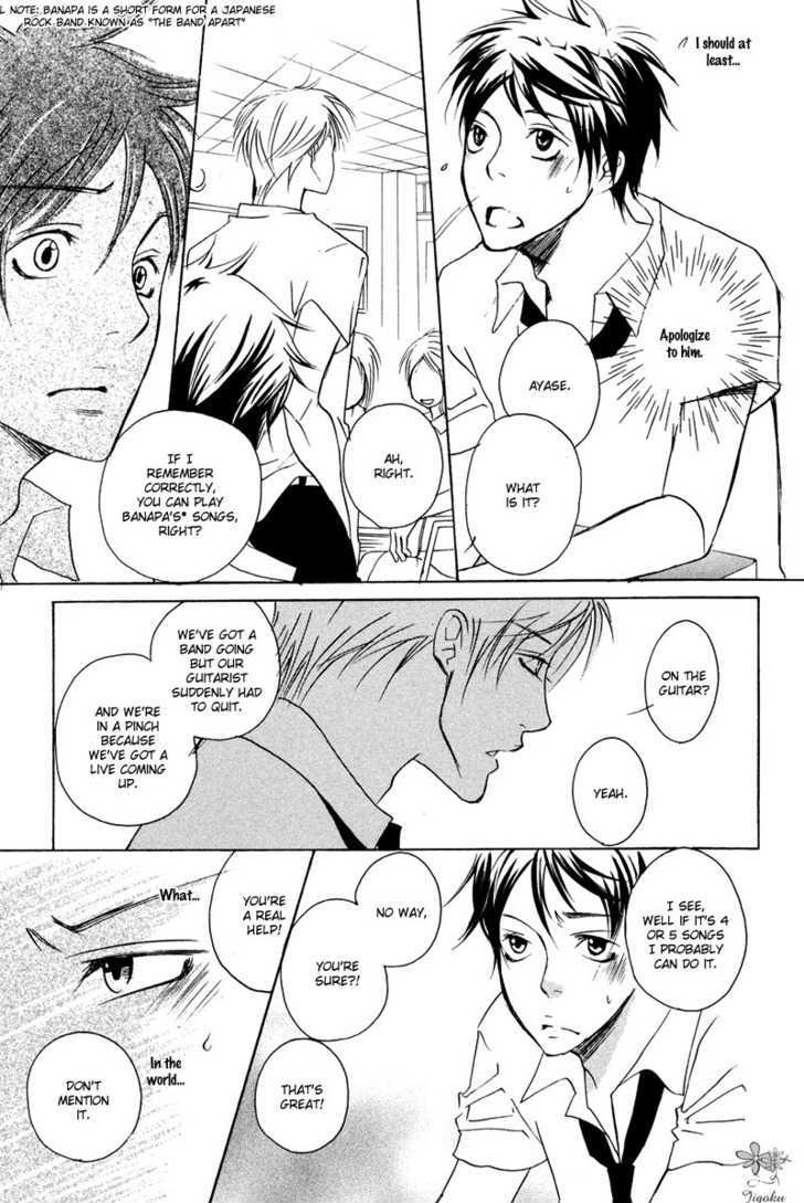 Adam No Junjou - Vol.1 Chapter 1 : Love Instinct