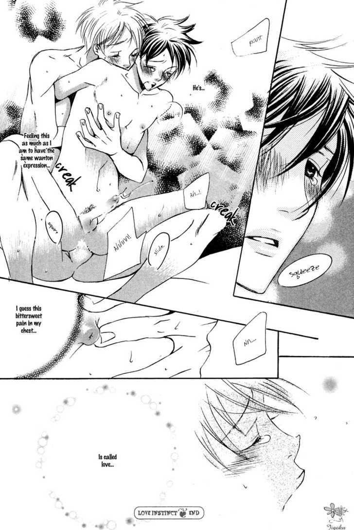 Adam No Junjou - Vol.1 Chapter 1 : Love Instinct