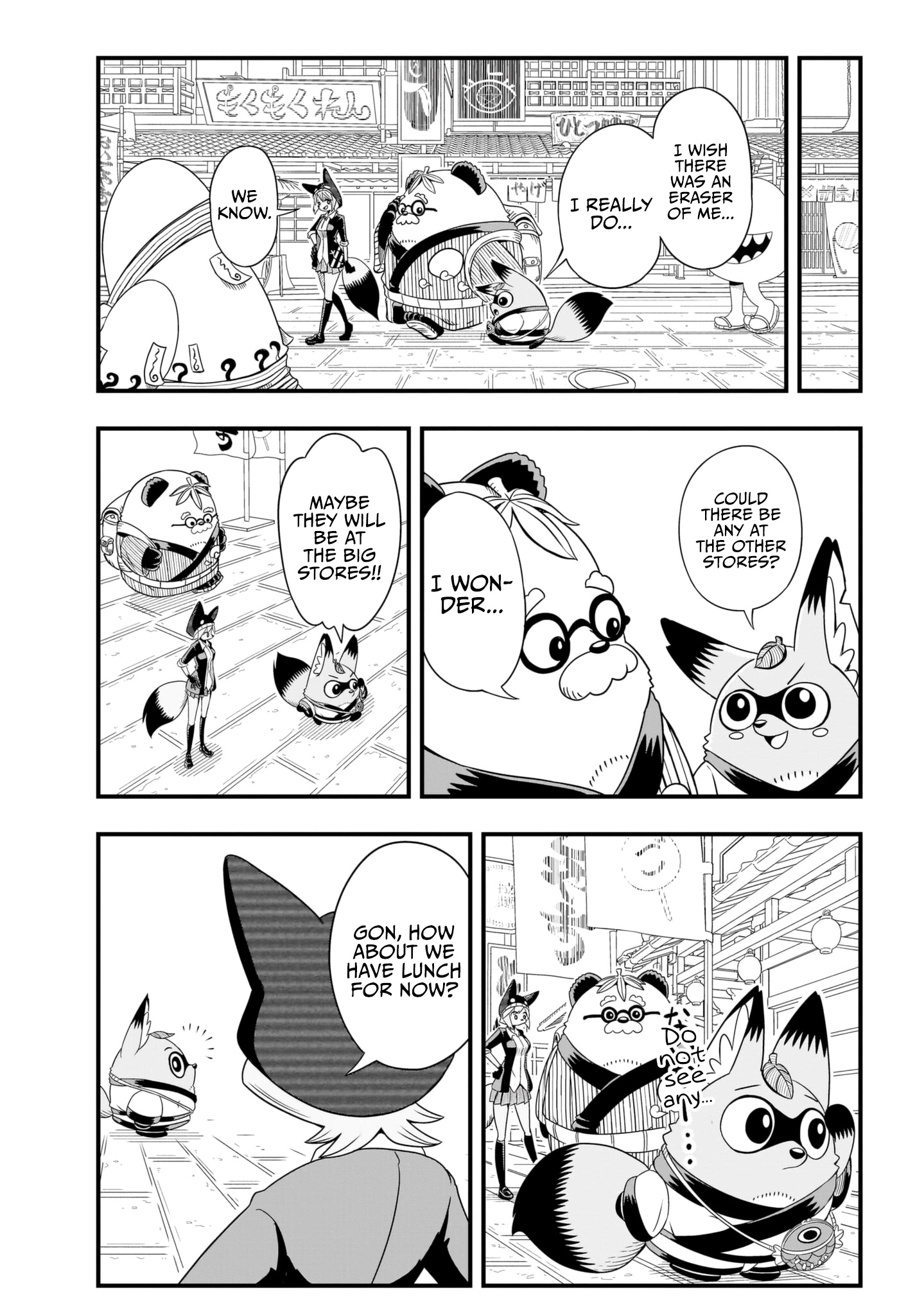 Tanukitsune No Gon - Vol.1 Chapter 3: Spirits Street