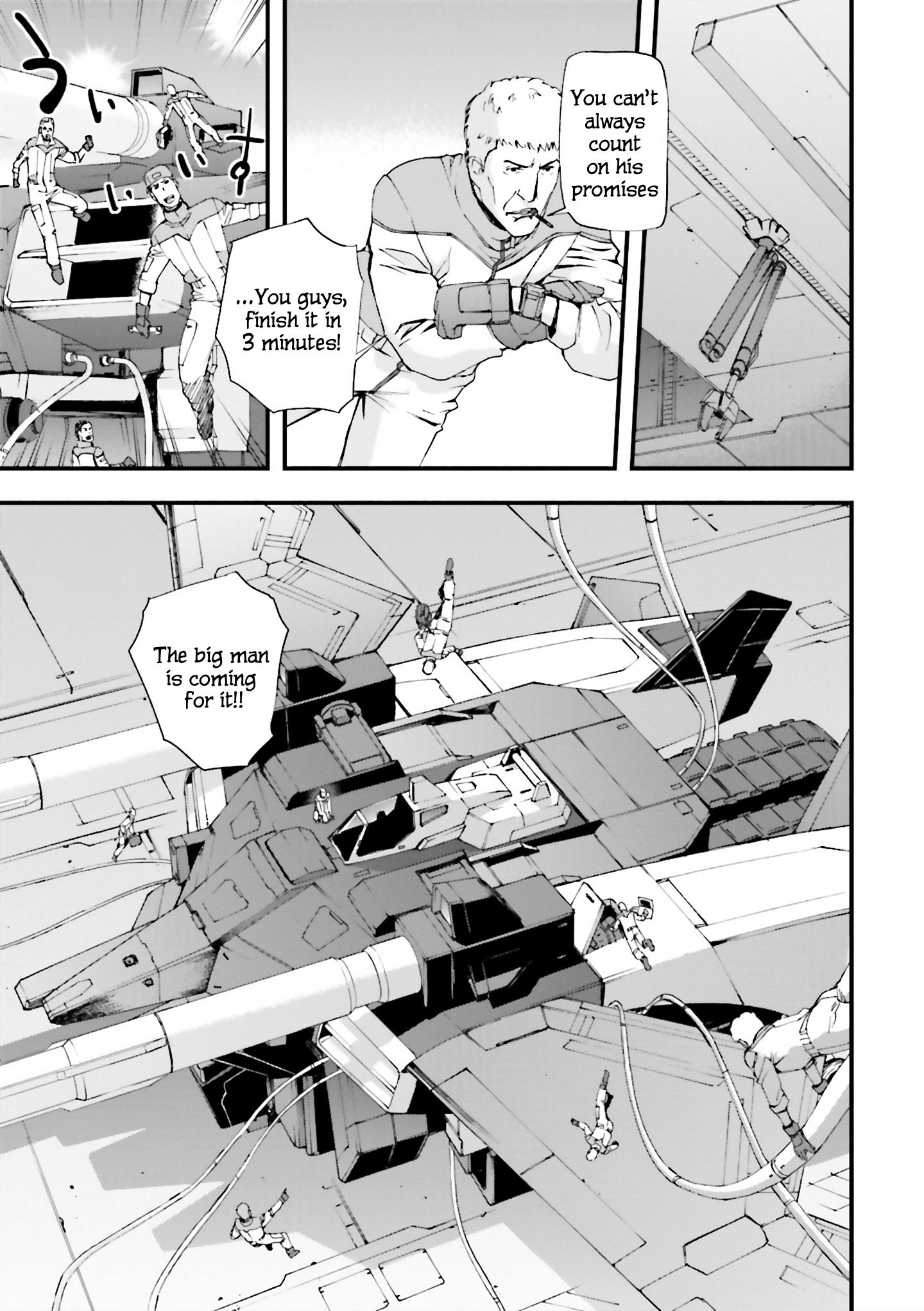 Mobile Suit Gundam U.c.0096 - Last Sun - Vol.2 Chapter 8: Wild Rampage