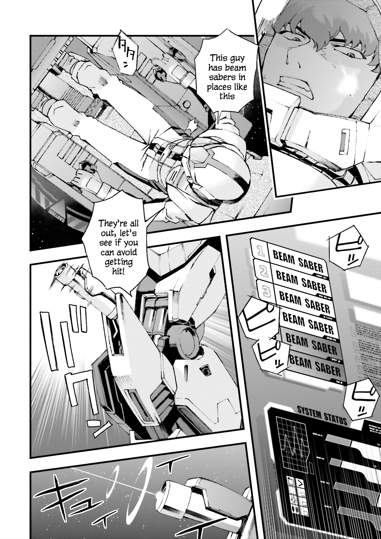 Mobile Suit Gundam U.c.0096 - Last Sun - Vol.1 Chapter 4: Gundam Departs Into Space