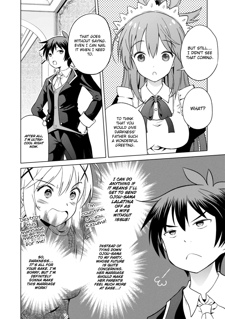 Kono Subarashii Sekai Ni Shukufuku O! - Vol.5 Chapter 27: A Suitable Match For This Noble S Daughter