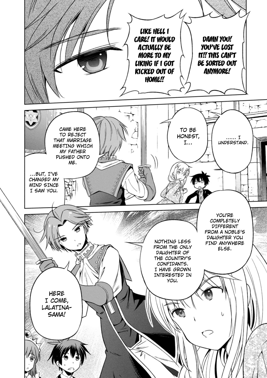 Kono Subarashii Sekai Ni Shukufuku O! - Vol.5 Chapter 27: A Suitable Match For This Noble S Daughter