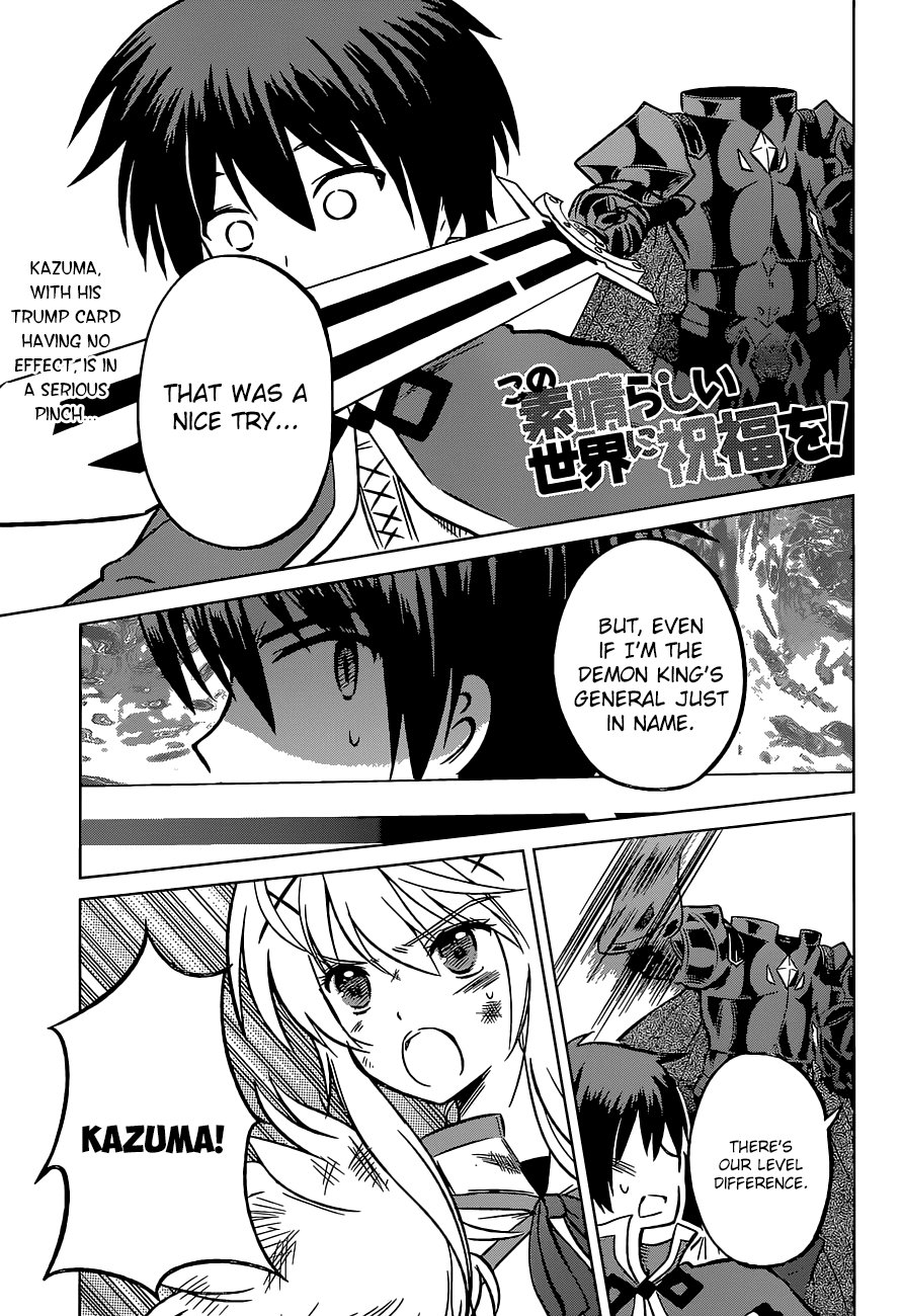 Kono Subarashii Sekai Ni Shukufuku O! - Vol.2 Chapter 11: May There Be An End To This Crummy Battle!