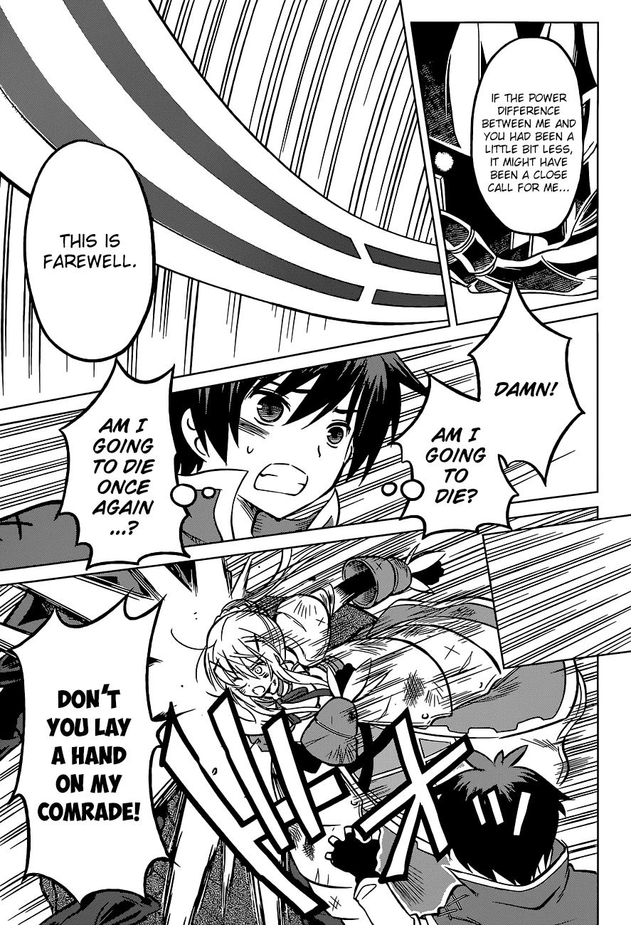 Kono Subarashii Sekai Ni Shukufuku O! - Vol.2 Chapter 11: May There Be An End To This Crummy Battle!