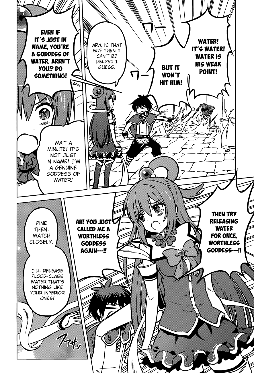 Kono Subarashii Sekai Ni Shukufuku O! - Vol.2 Chapter 11: May There Be An End To This Crummy Battle!