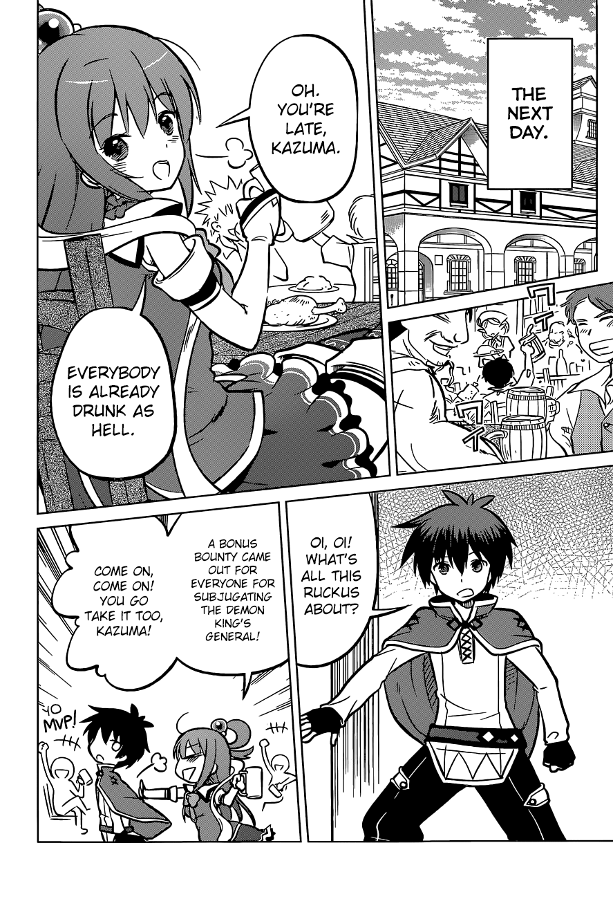 Kono Subarashii Sekai Ni Shukufuku O! - Vol.2 Chapter 11: May There Be An End To This Crummy Battle!