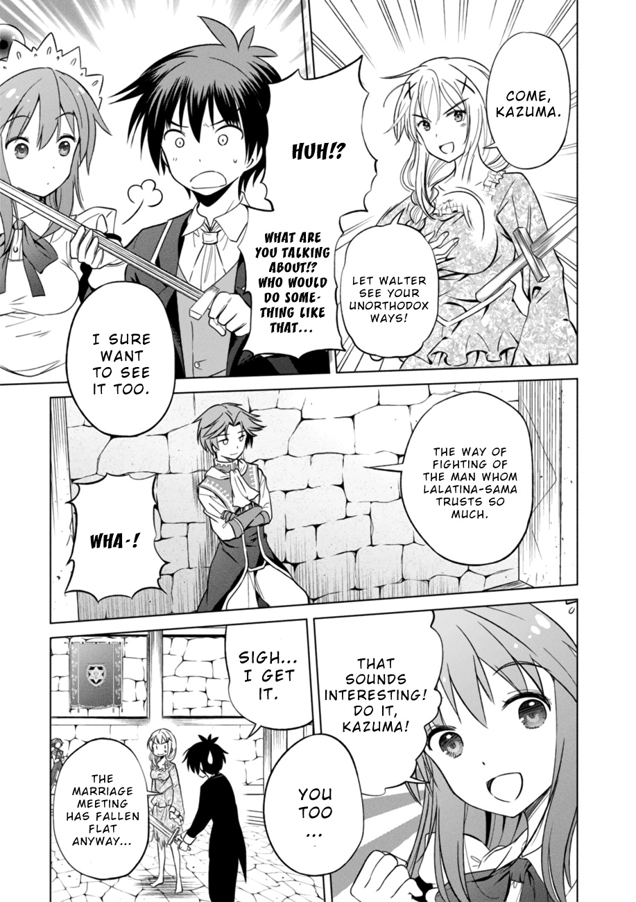 Kono Subarashii Sekai Ni Shukufuku O! - Chapter 28: A Suitable Match For This Noble S Daughter (2)