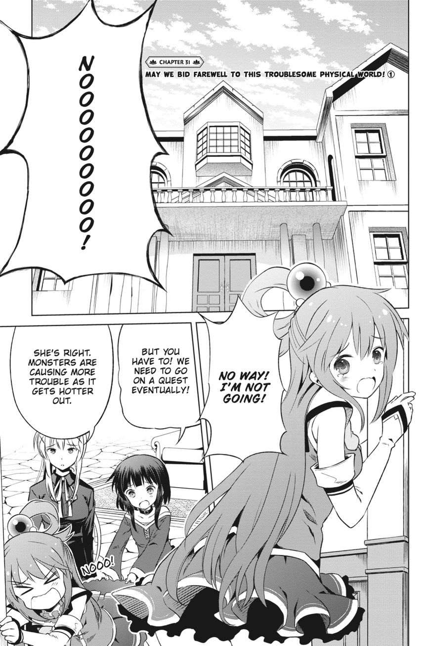 Kono Subarashii Sekai Ni Shukufuku O! - Chapter 31