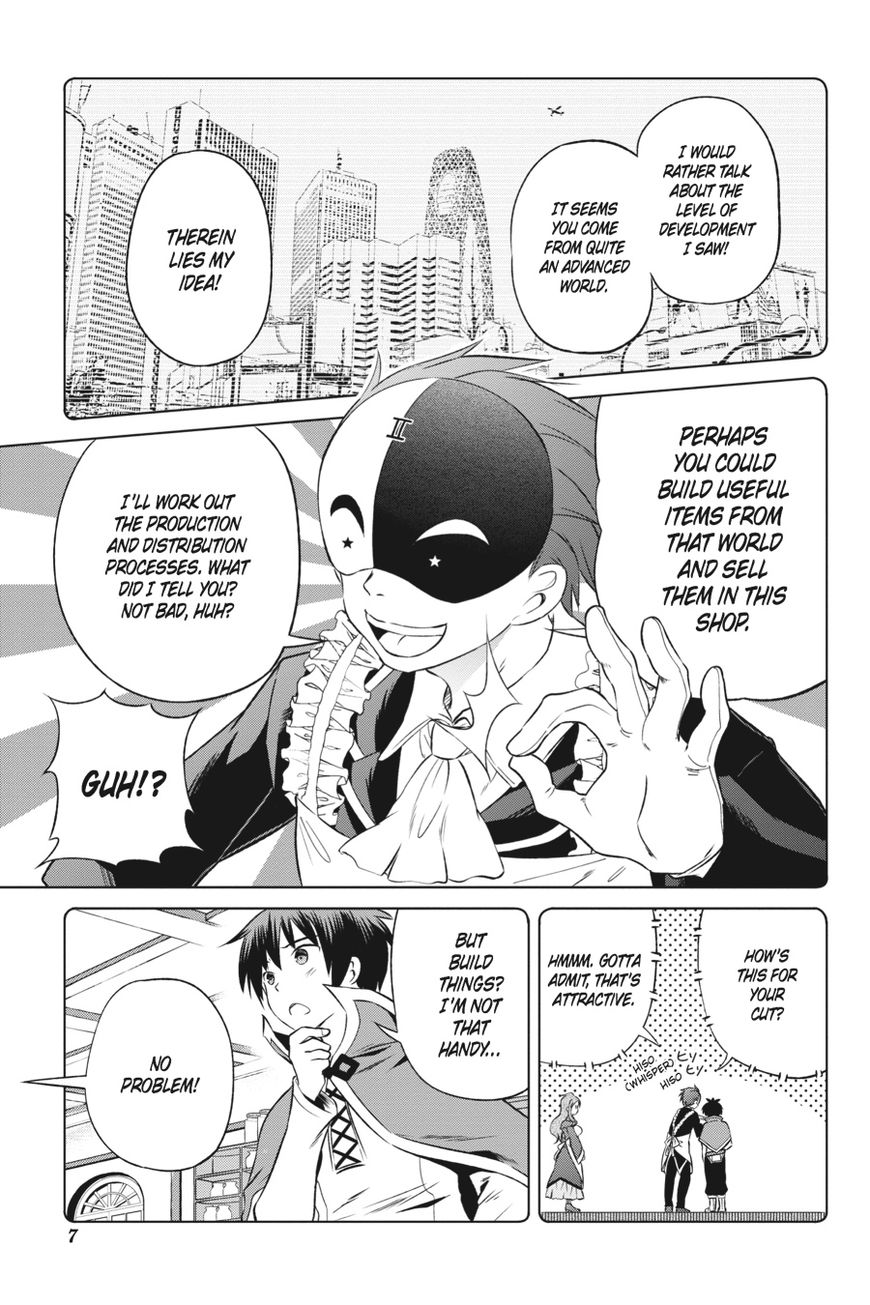 Kono Subarashii Sekai Ni Shukufuku O! - Chapter 31