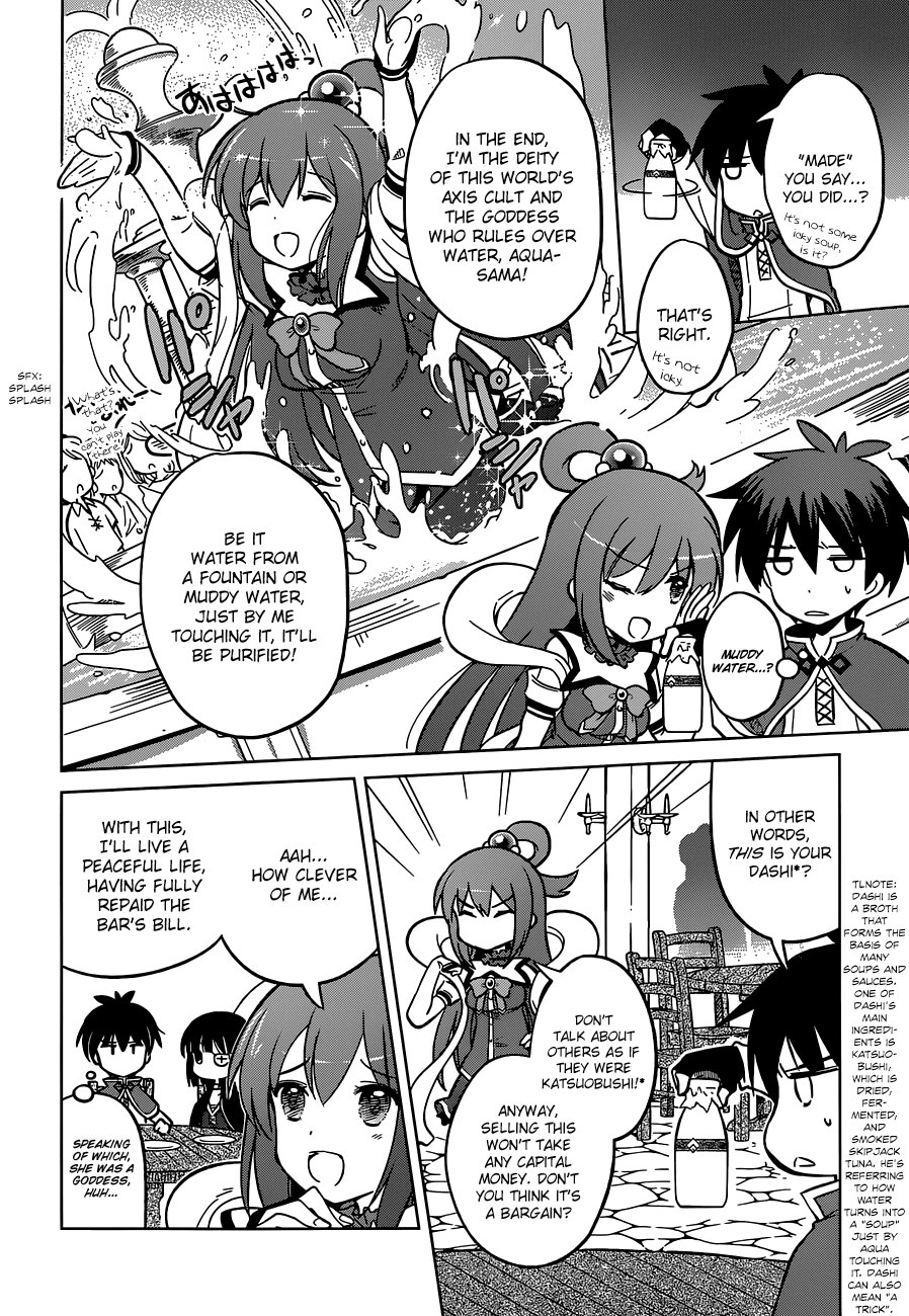 Kono Subarashii Sekai Ni Shukufuku O! - Vol.1 Chapter 5: May There Be Salvation For This Miserable Goddess!