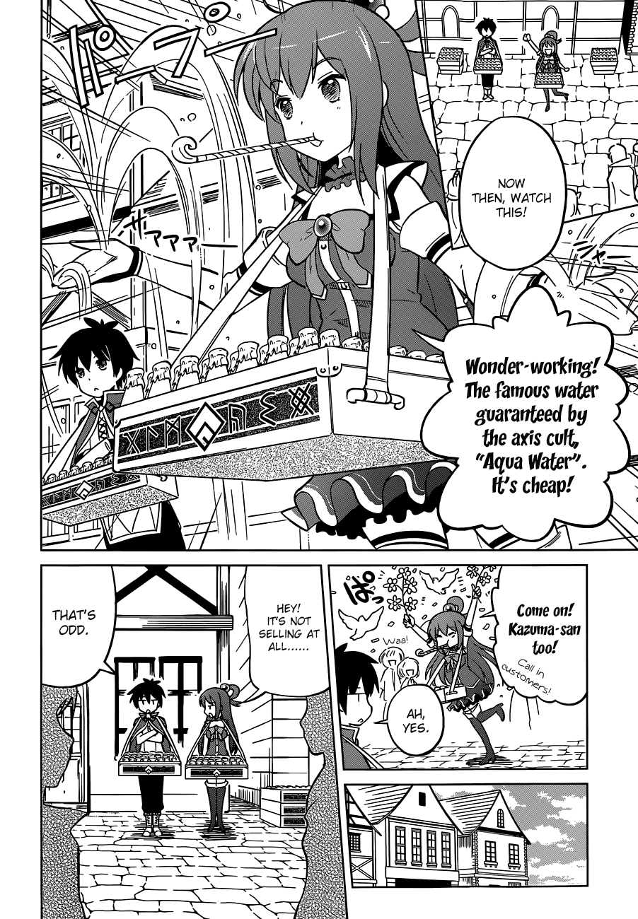 Kono Subarashii Sekai Ni Shukufuku O! - Vol.1 Chapter 5: May There Be Salvation For This Miserable Goddess!