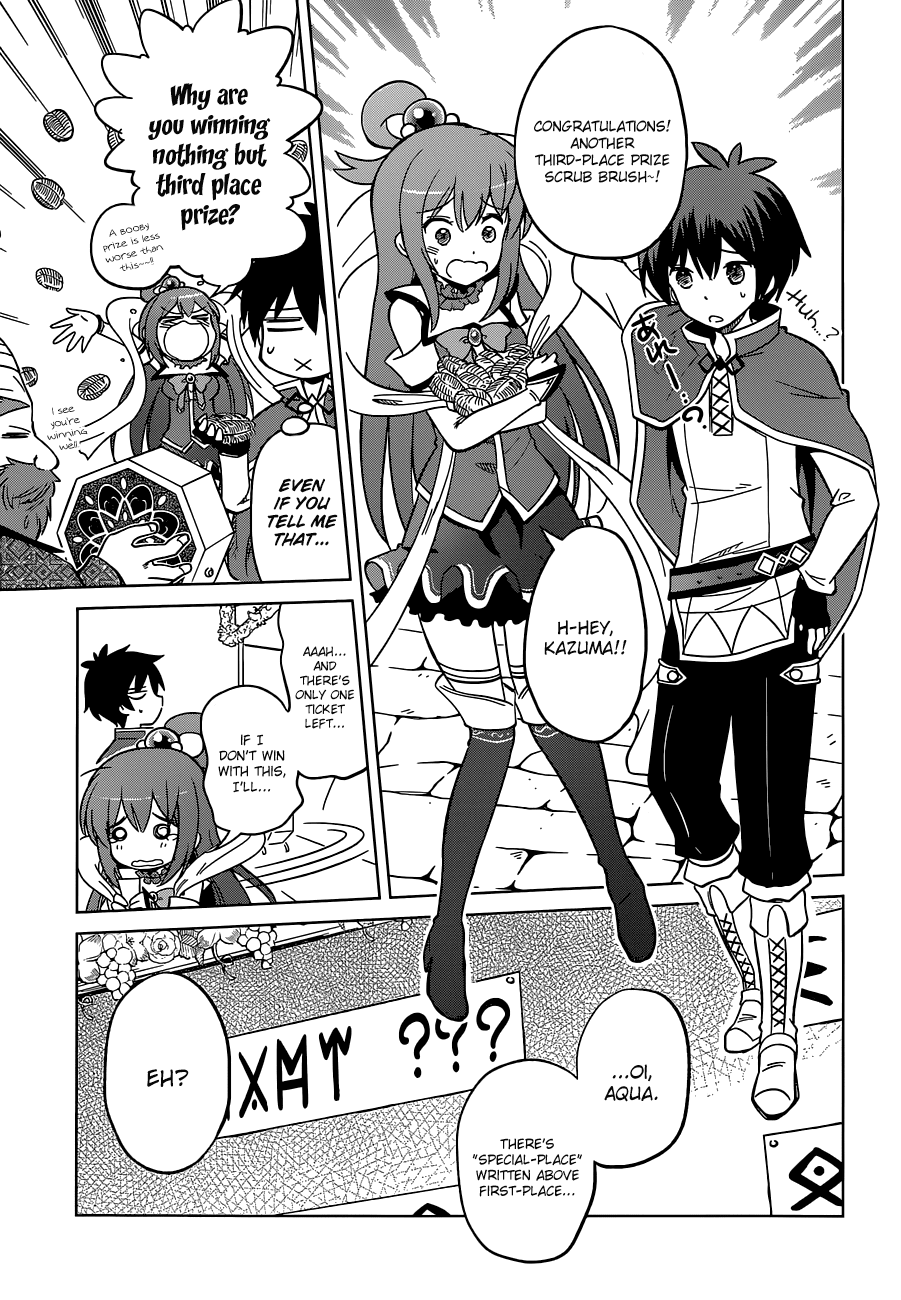 Kono Subarashii Sekai Ni Shukufuku O! - Vol.1 Chapter 5: May There Be Salvation For This Miserable Goddess!