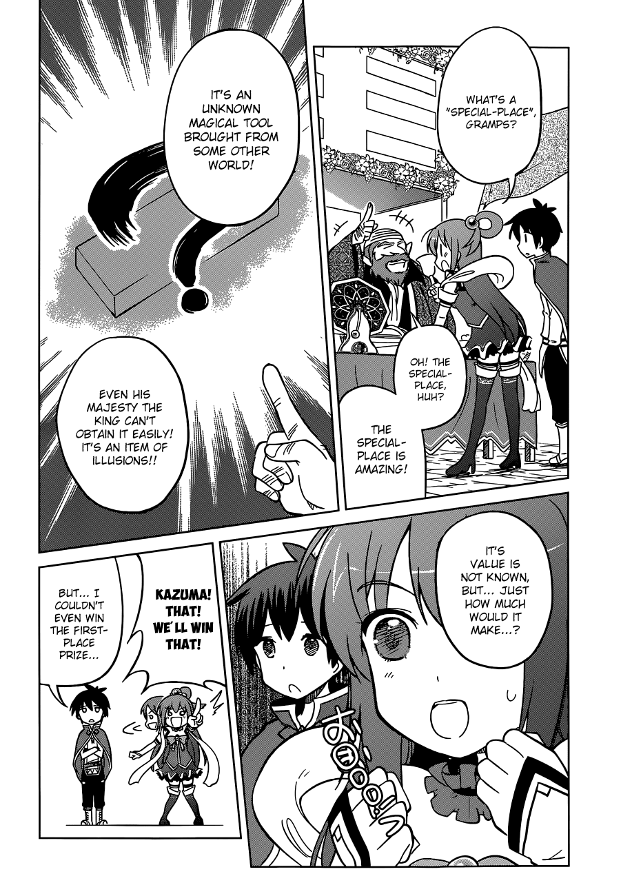 Kono Subarashii Sekai Ni Shukufuku O! - Vol.1 Chapter 5: May There Be Salvation For This Miserable Goddess!