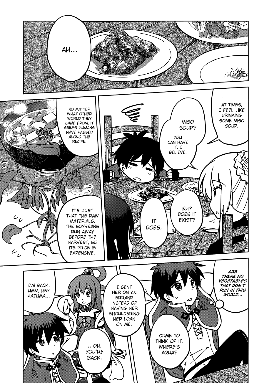 Kono Subarashii Sekai Ni Shukufuku O! - Vol.1 Chapter 5: May There Be Salvation For This Miserable Goddess!