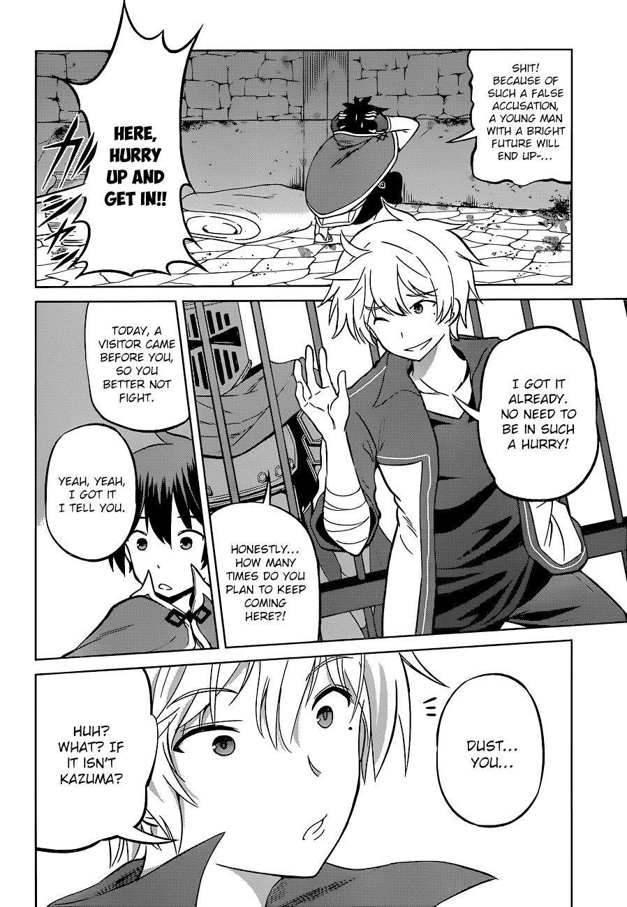 Kono Subarashii Sekai Ni Shukufuku O! - Vol.4 Chapter 23: Rescue For This Unjust Trial!