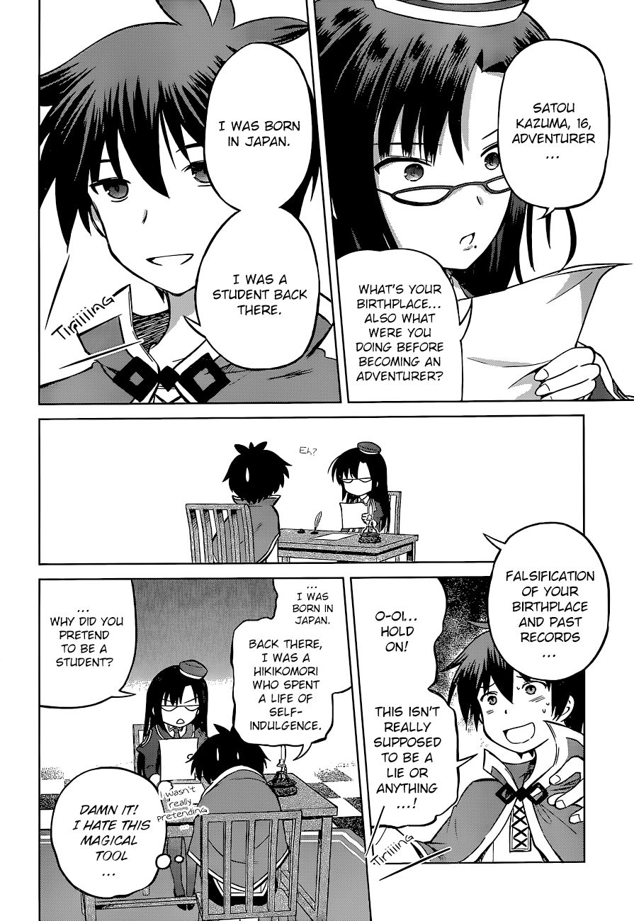 Kono Subarashii Sekai Ni Shukufuku O! - Vol.4 Chapter 23: Rescue For This Unjust Trial!