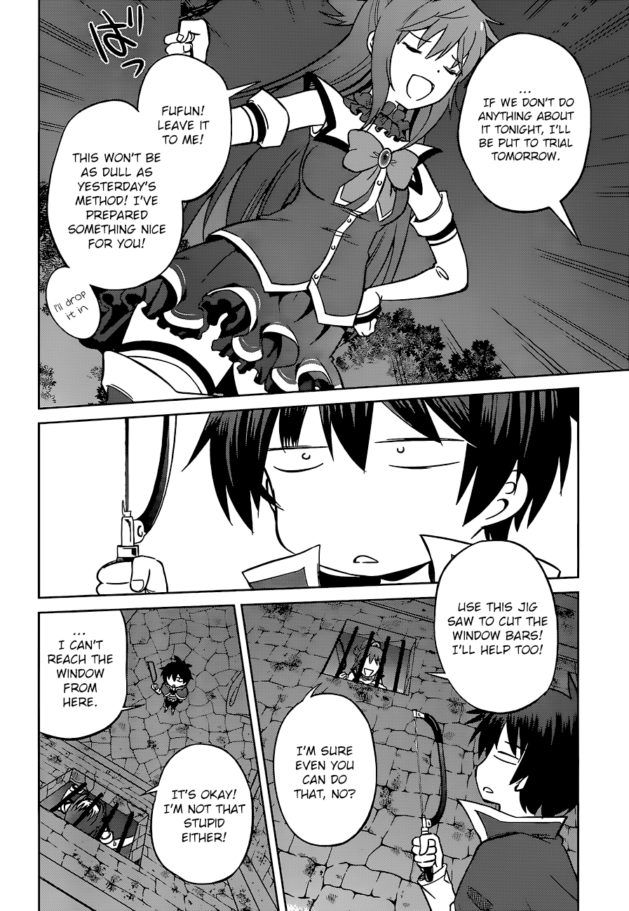 Kono Subarashii Sekai Ni Shukufuku O! - Vol.4 Chapter 23: Rescue For This Unjust Trial!