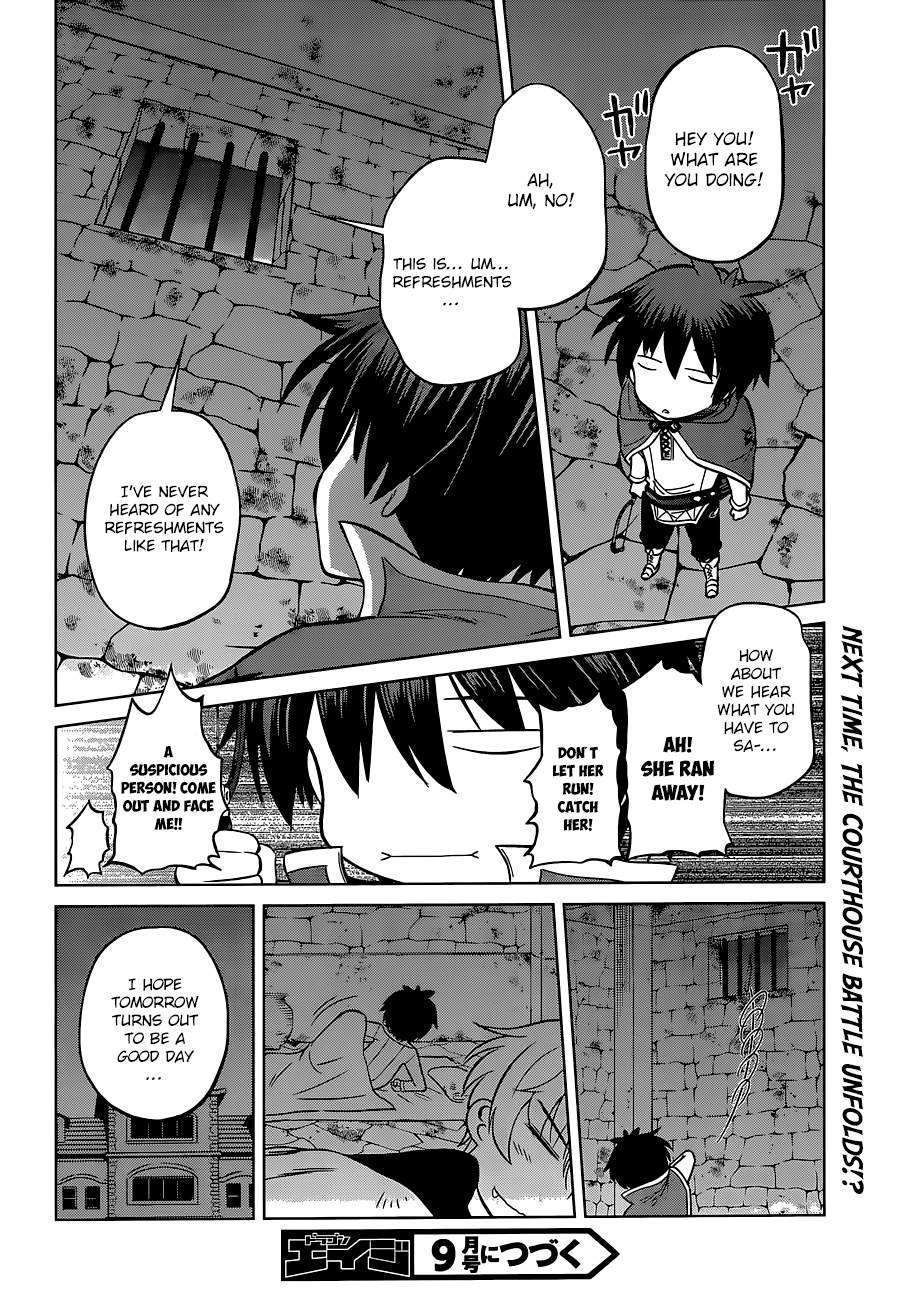 Kono Subarashii Sekai Ni Shukufuku O! - Vol.4 Chapter 23: Rescue For This Unjust Trial!