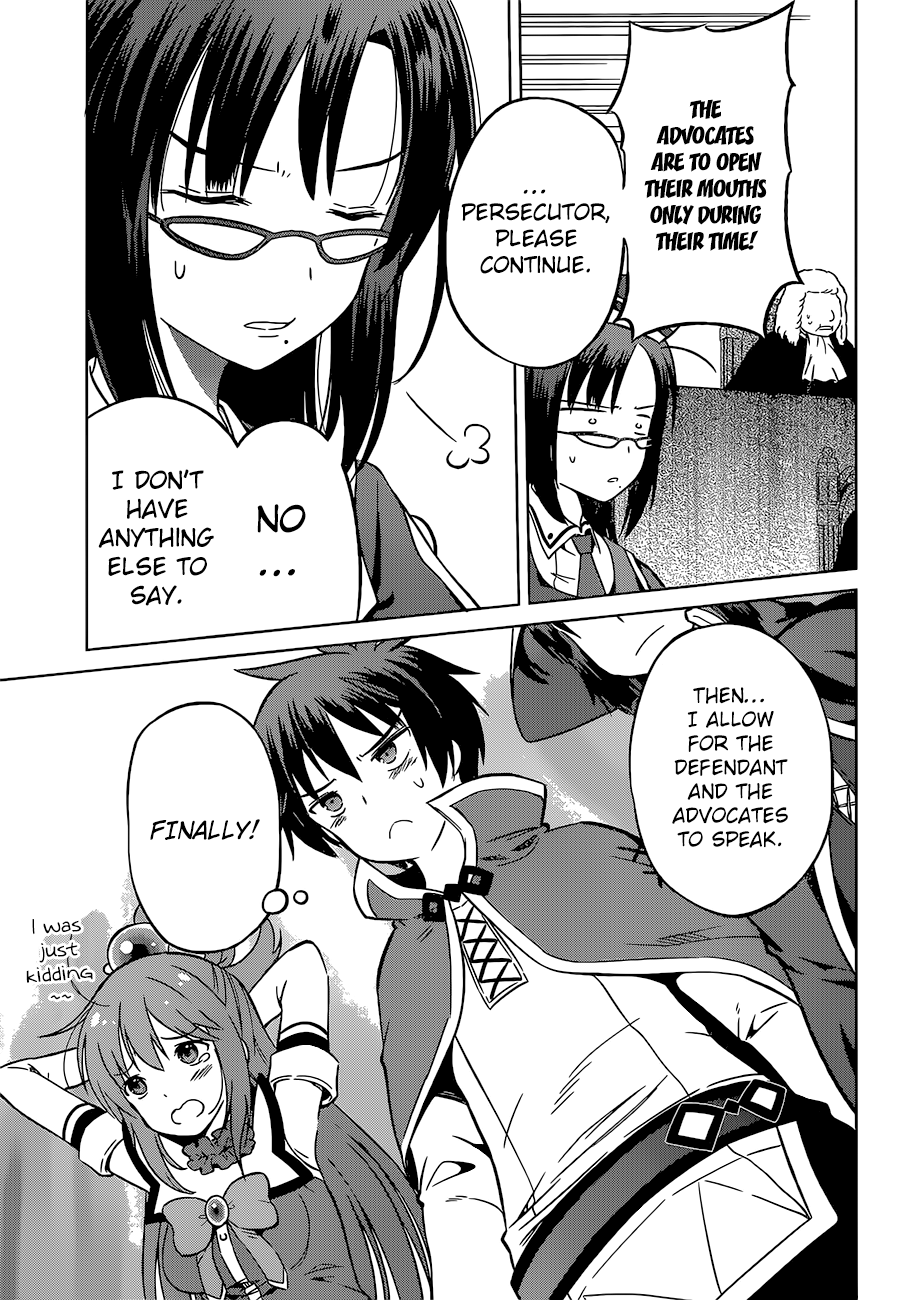 Kono Subarashii Sekai Ni Shukufuku O! - Vol.4 Chapter 24: Rescue For This Unjust Trial! ②