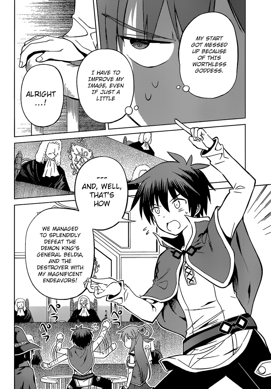 Kono Subarashii Sekai Ni Shukufuku O! - Vol.4 Chapter 24: Rescue For This Unjust Trial! ②