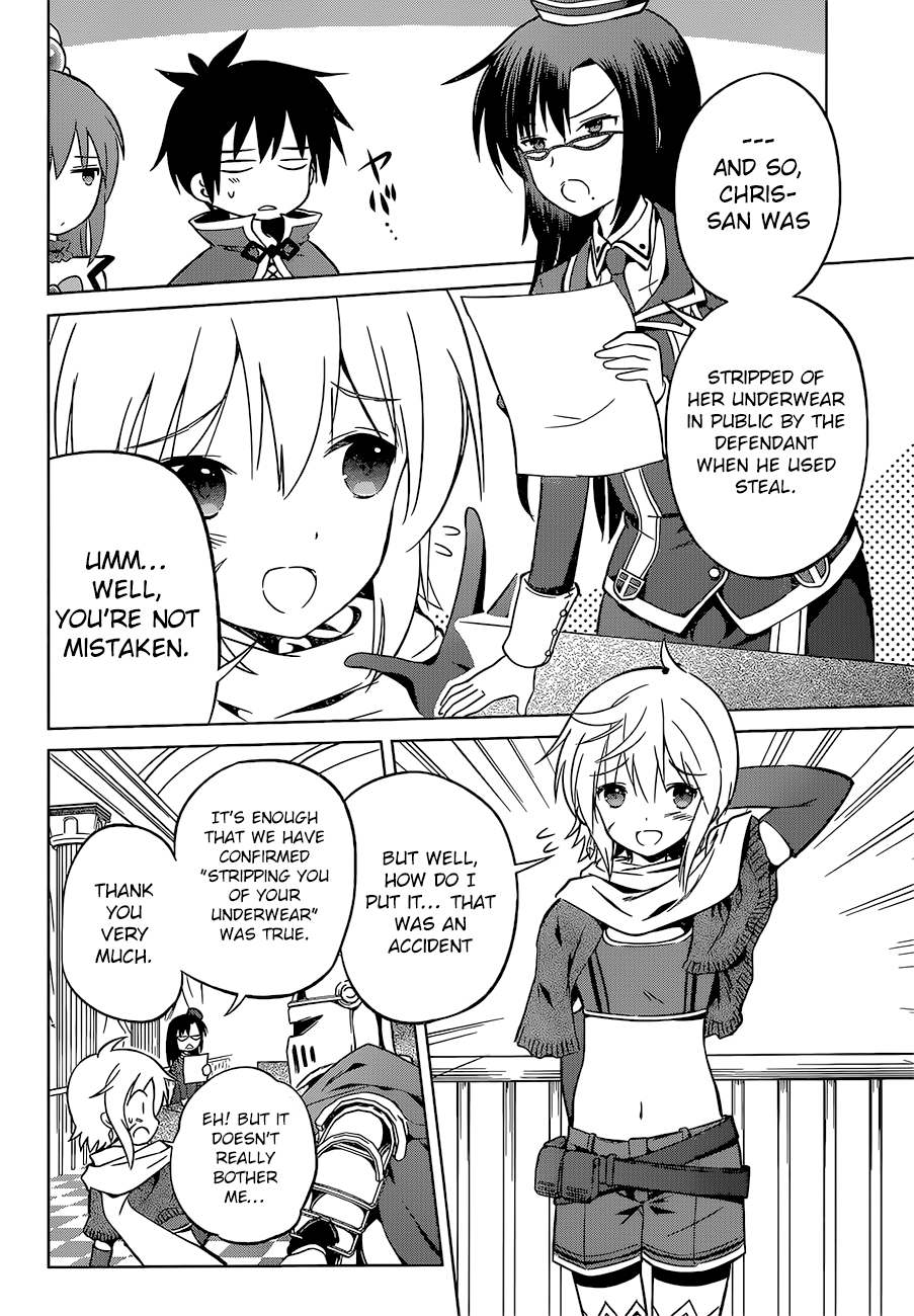 Kono Subarashii Sekai Ni Shukufuku O! - Vol.4 Chapter 24: Rescue For This Unjust Trial! ②