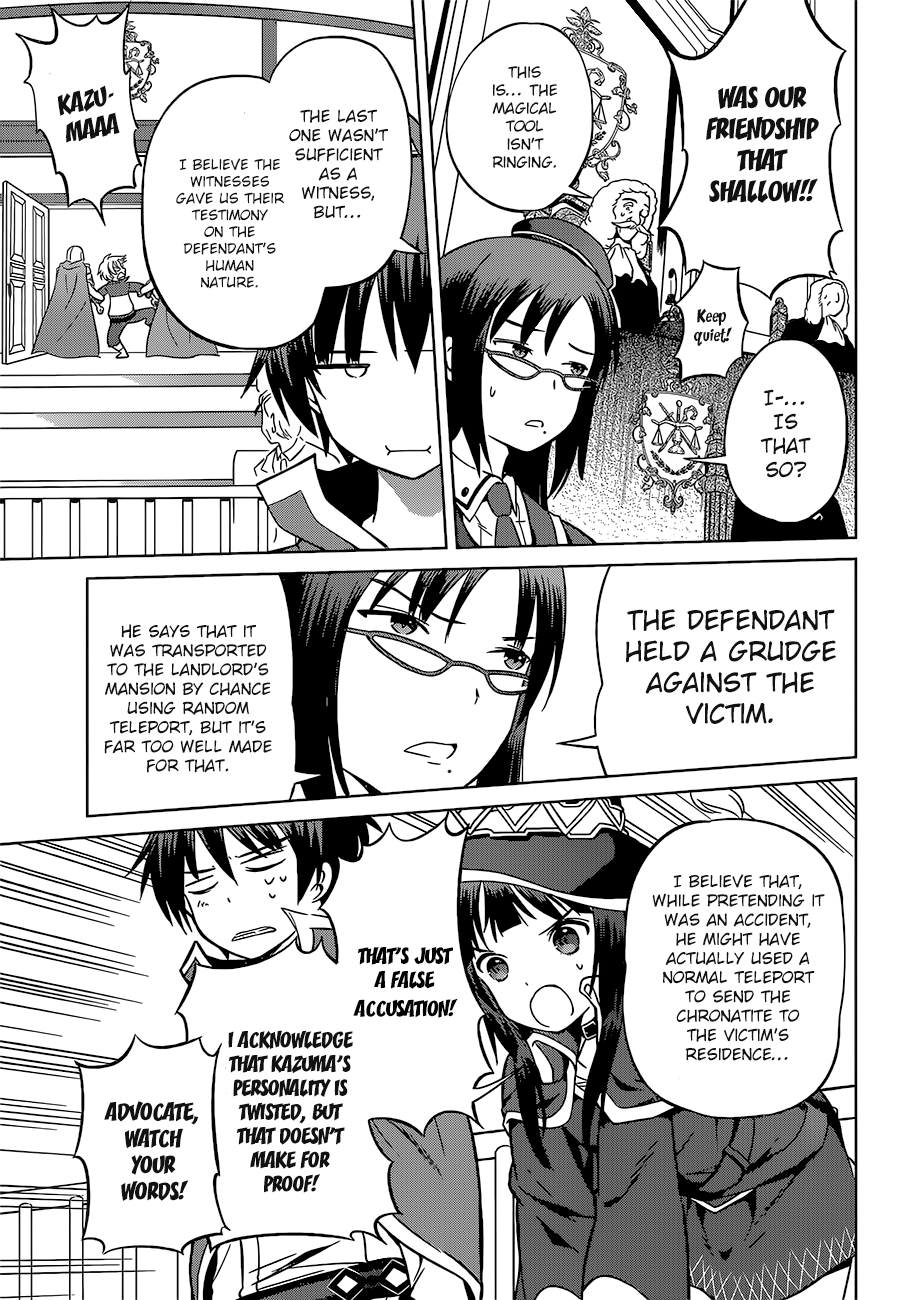 Kono Subarashii Sekai Ni Shukufuku O! - Vol.4 Chapter 24: Rescue For This Unjust Trial! ②