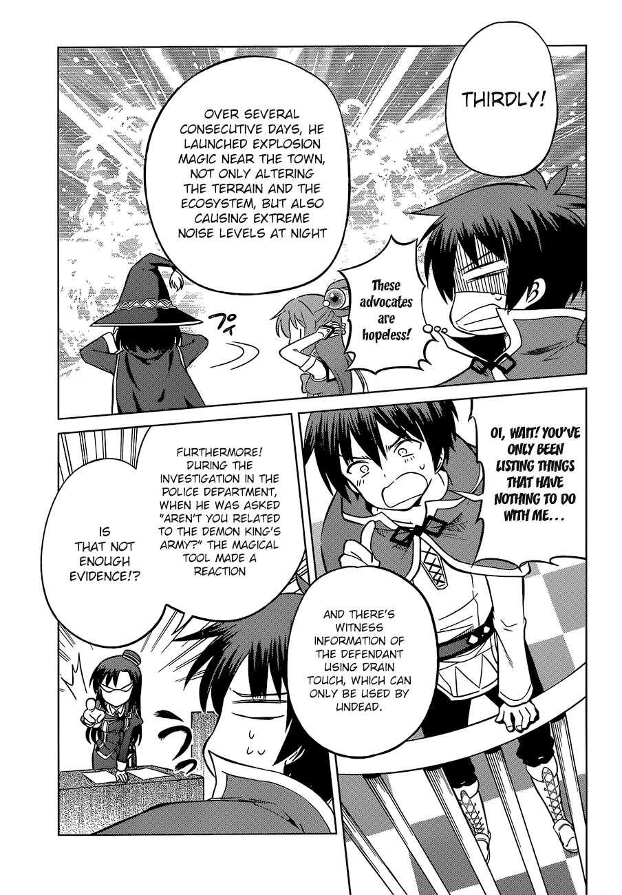 Kono Subarashii Sekai Ni Shukufuku O! - Vol.4 Chapter 24: Rescue For This Unjust Trial! ②