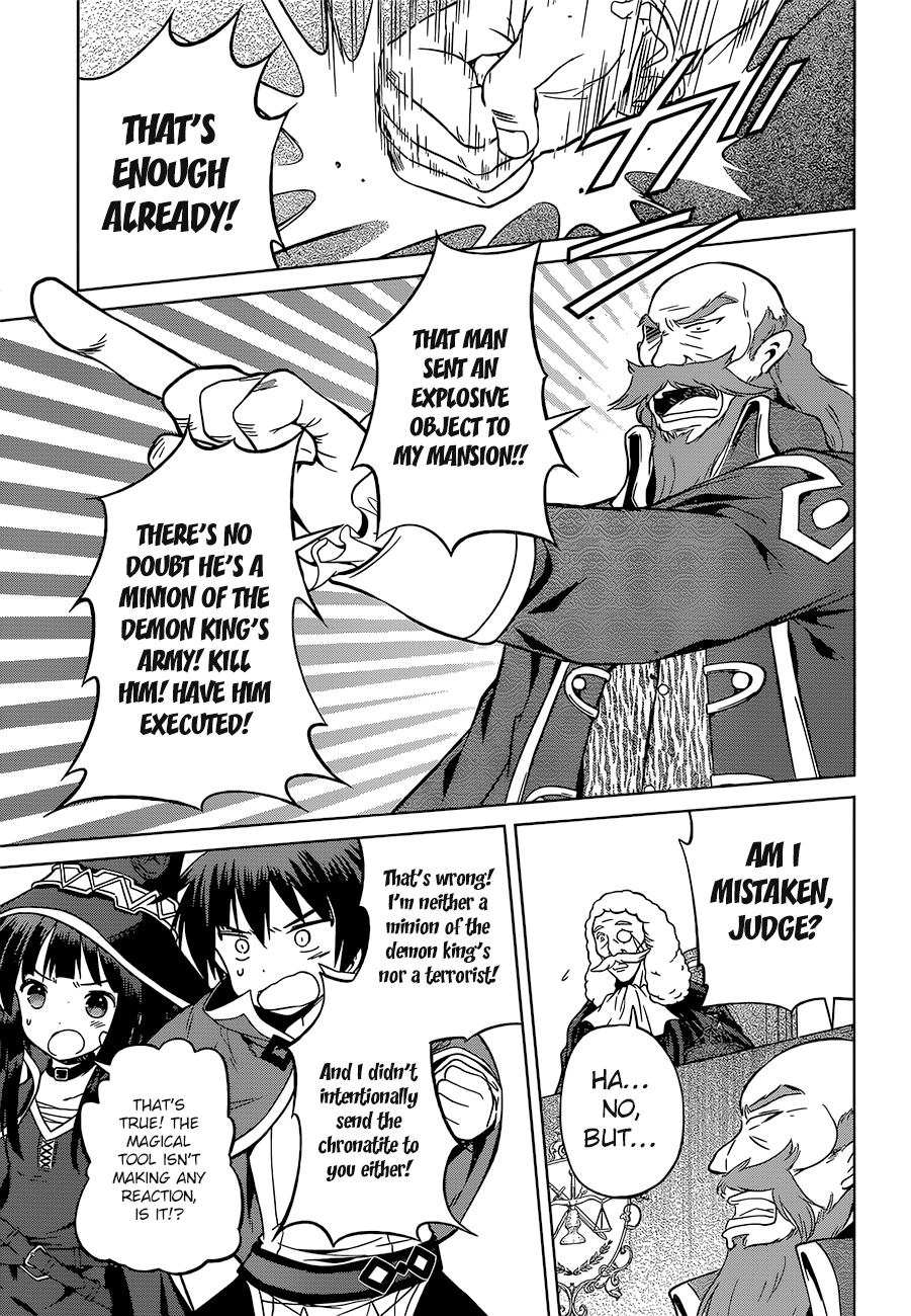 Kono Subarashii Sekai Ni Shukufuku O! - Vol.4 Chapter 24: Rescue For This Unjust Trial! ②